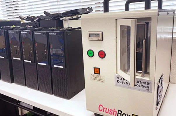 物理破壊イメージ