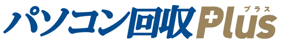 パソコン回収Plus ロゴ